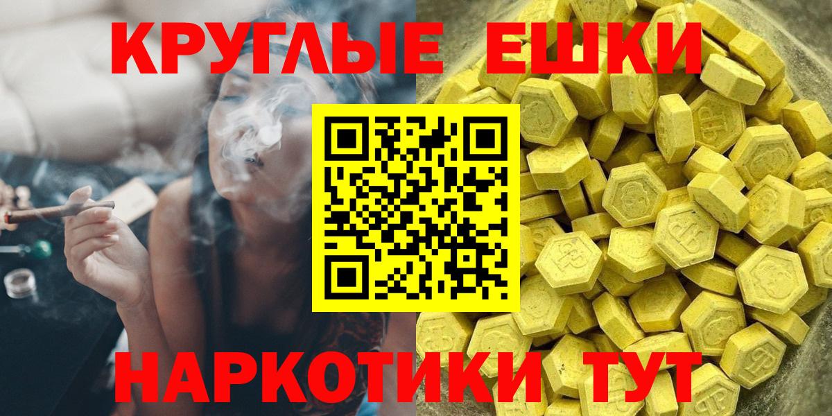 Ecstasy 99%  Вход с VPN  площадка какой сайт  omg ссылка  Верхний Уфалей  Экстази Cube 