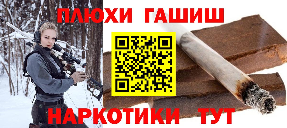 ГАШИШ Ice-O-Lator  ГАШ хэш  Верхний Уфалей  Вход с VPN 