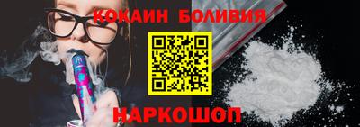 мефедрон Лесосибирск