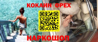 бутират Ликино-Дулёво