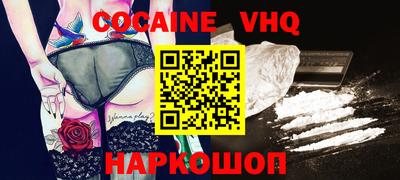 мефедрон Лесосибирск