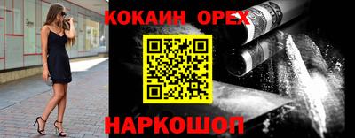прущая мука Ливны