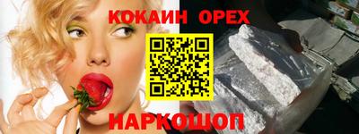 мефедрон Лесосибирск