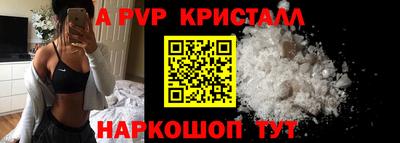прущая мука Ливны