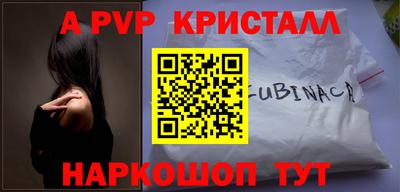 бутират Ликино-Дулёво