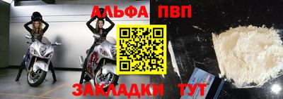 мефедрон Лесосибирск