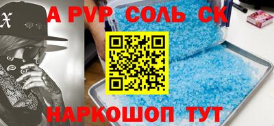 мефедрон Лесосибирск