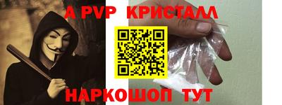 бутират Ликино-Дулёво