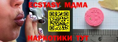 бутират Ликино-Дулёво