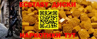 мефедрон Лесосибирск