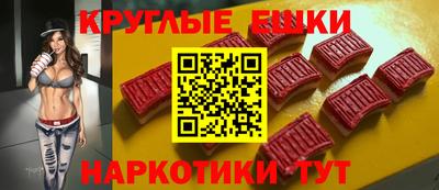 мефедрон Лесосибирск