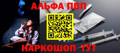 бутират Ликино-Дулёво