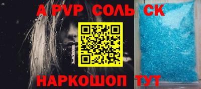 прущая мука Ливны