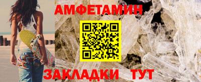 прущая мука Ливны