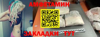 прущая мука Ливны