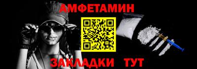 прущая мука Ливны