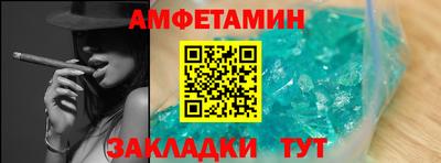 мефедрон Лесосибирск
