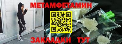 бутират Ликино-Дулёво