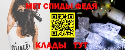мефедрон Лесосибирск