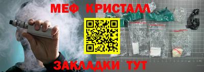 бутират Ликино-Дулёво