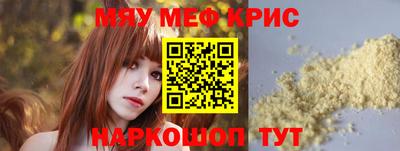 прущая мука Ливны