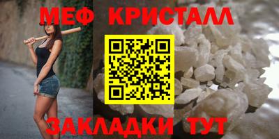 бутират Ликино-Дулёво