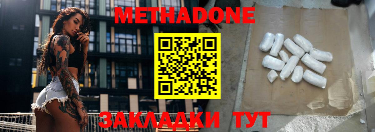 blacksprut ссылки  Вход с VPN  Верхний Уфалей  Метадон VHQ 