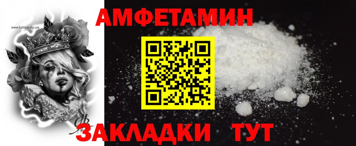 Первитин кристалл Верхний Уфалей
