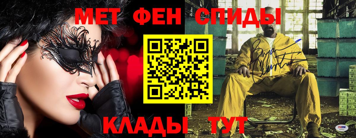 МЕТАМФЕТАМИН витя  Вход с VPN  МЕТАМФЕТАМИН витя  Верхний Уфалей 