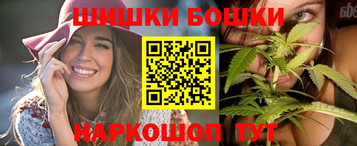 Шишки марихуана план Верхний Уфалей