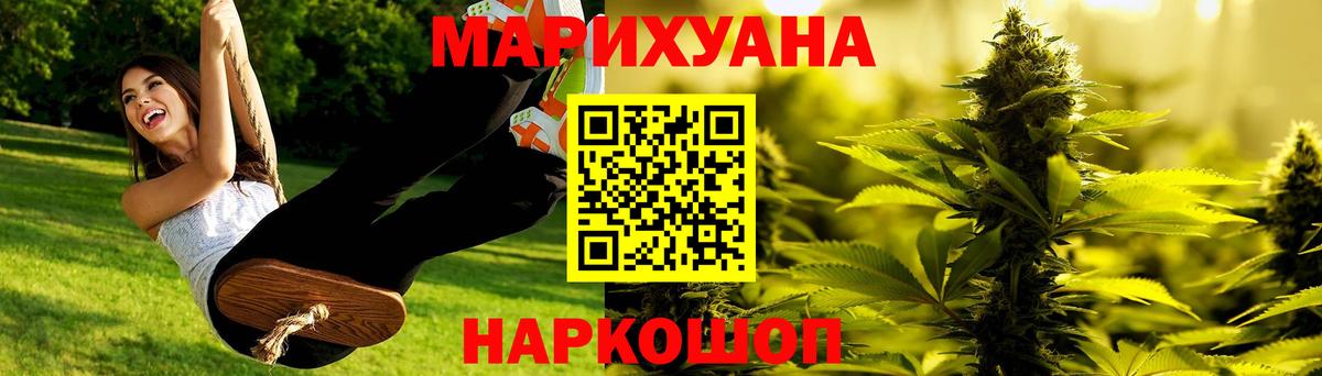 Верхний Уфалей  МАРИХУАНА SATIVA & INDICA  Бошки Шишки OG Kush  Вход с VPN  Каннабис AK-47  Каннабис OG Kush 